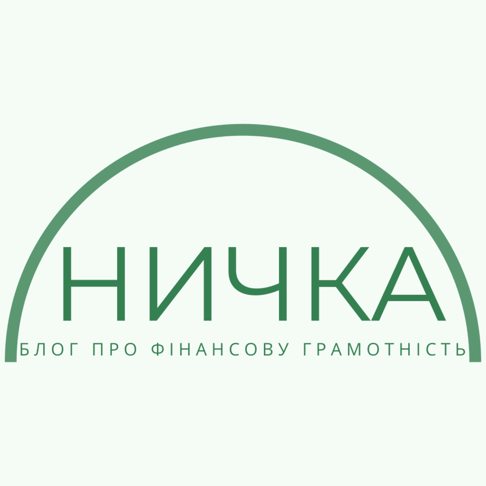 Ничка